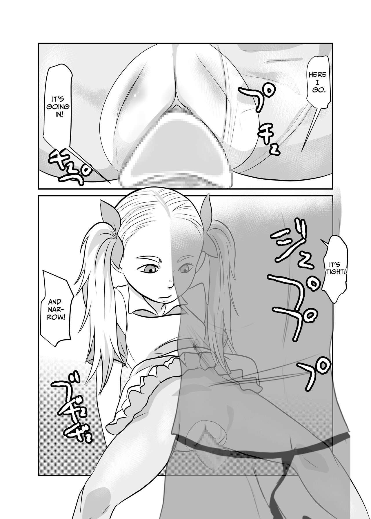 Mahoroba Danchi 06 | Mahorobo Housing Complex 06 page 9 full