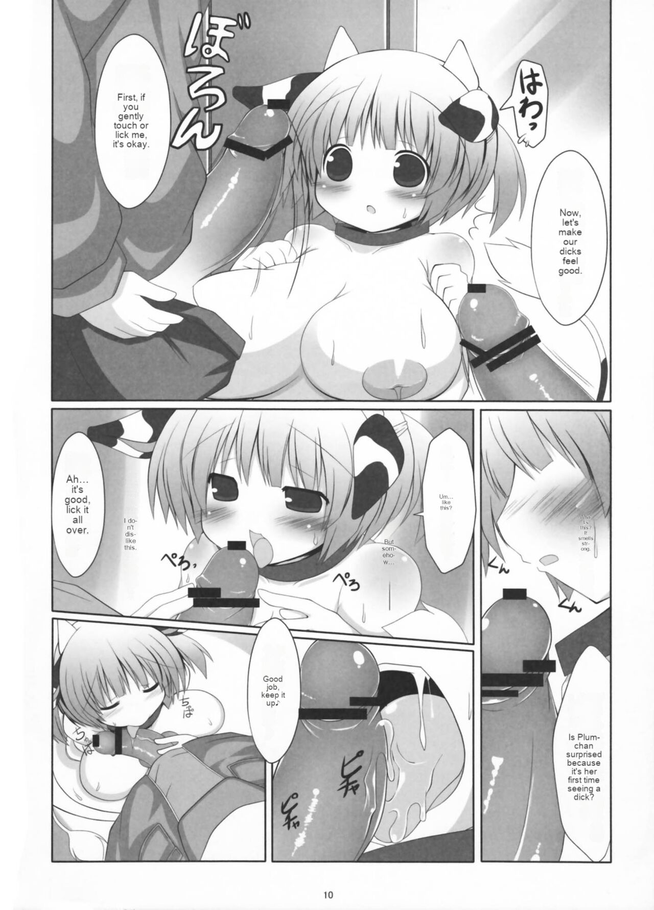 Prime Study page 10 full