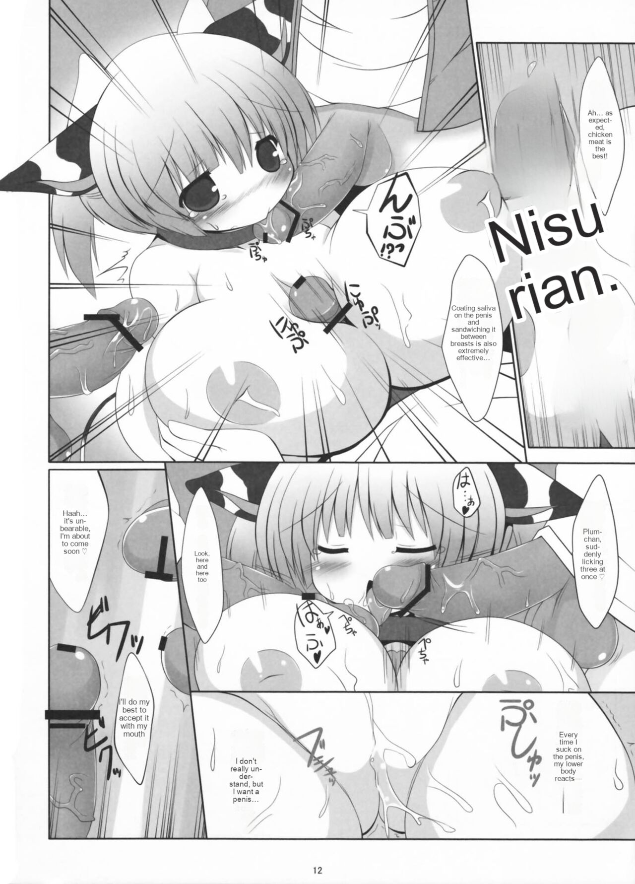 Prime Study page 12 full