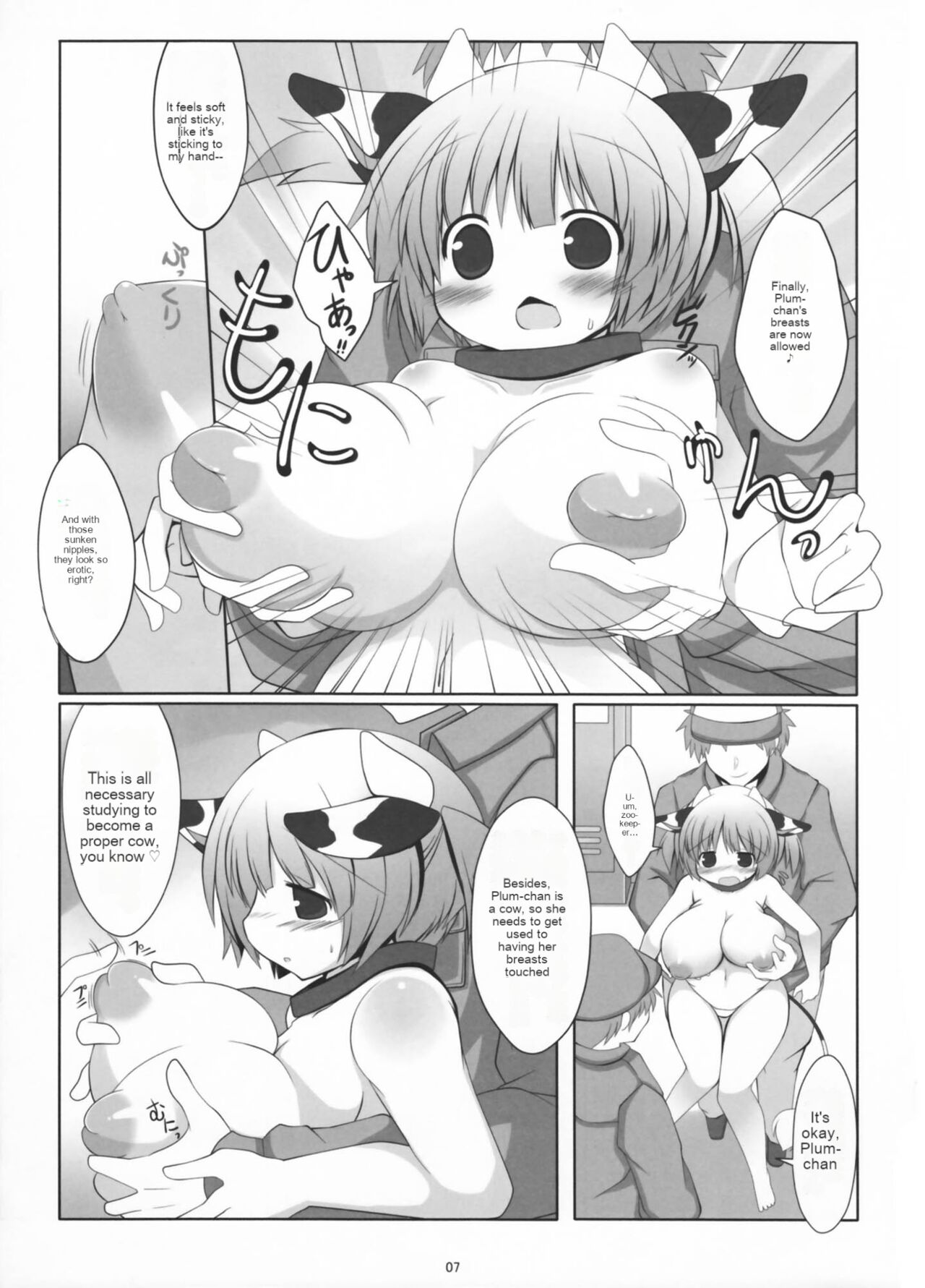 Prime Study page 7 full