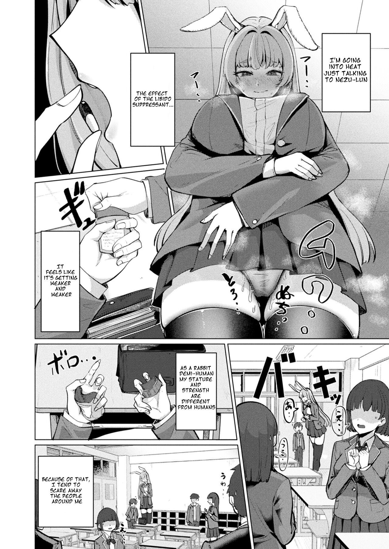 Lewd Rabbit and Little You page 2 full