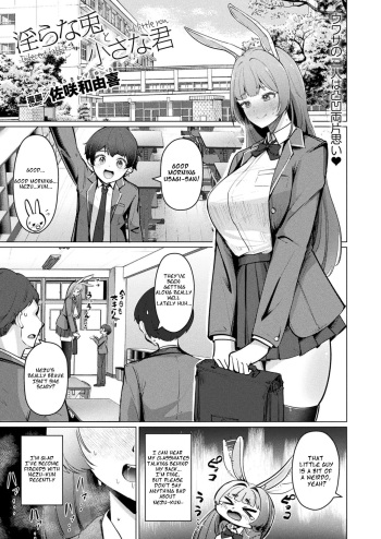 [Sasaki Kazuyuki] Lewd Rabbit and Little You (Comic Unreal June 2024 Issue Vol. 109)[English][Machine-Translated] cover