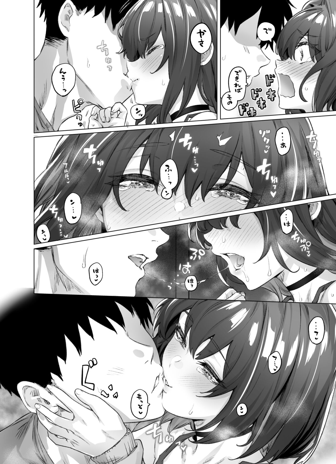 Adult Tsundere-chan Complete Edition page 2 full