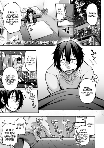 [Jun] Yukifuru Yoru no Reptile | Reptile on a Snowy Night (COMIC GAIRA Vol. 17) [English] [head empty] cover