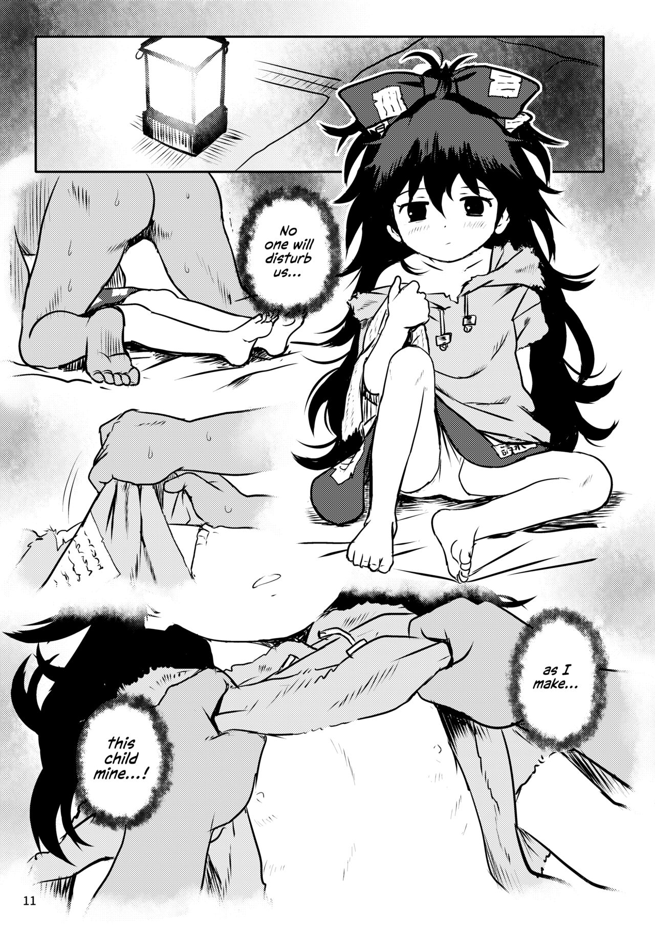 Omegumi! Shion-chan! | A Blessing! Shion-chan page 11 full