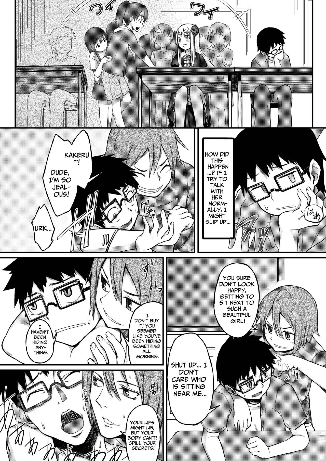 Rose of Vampire II page 8 full