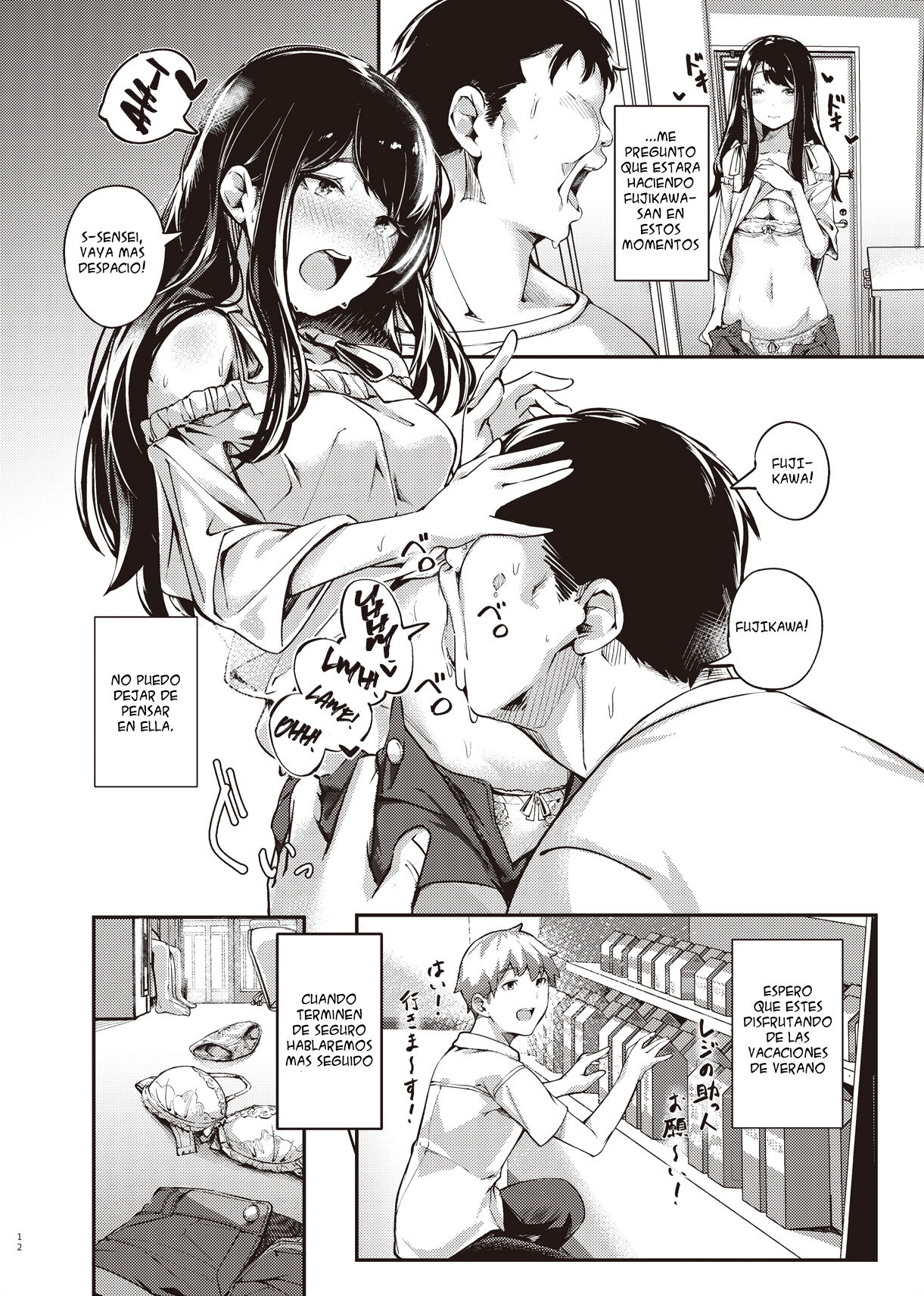 Boku no Shiranai Himitsu no Natsuyasumi | El secrecto del receso de verano que desconocia page 11 full