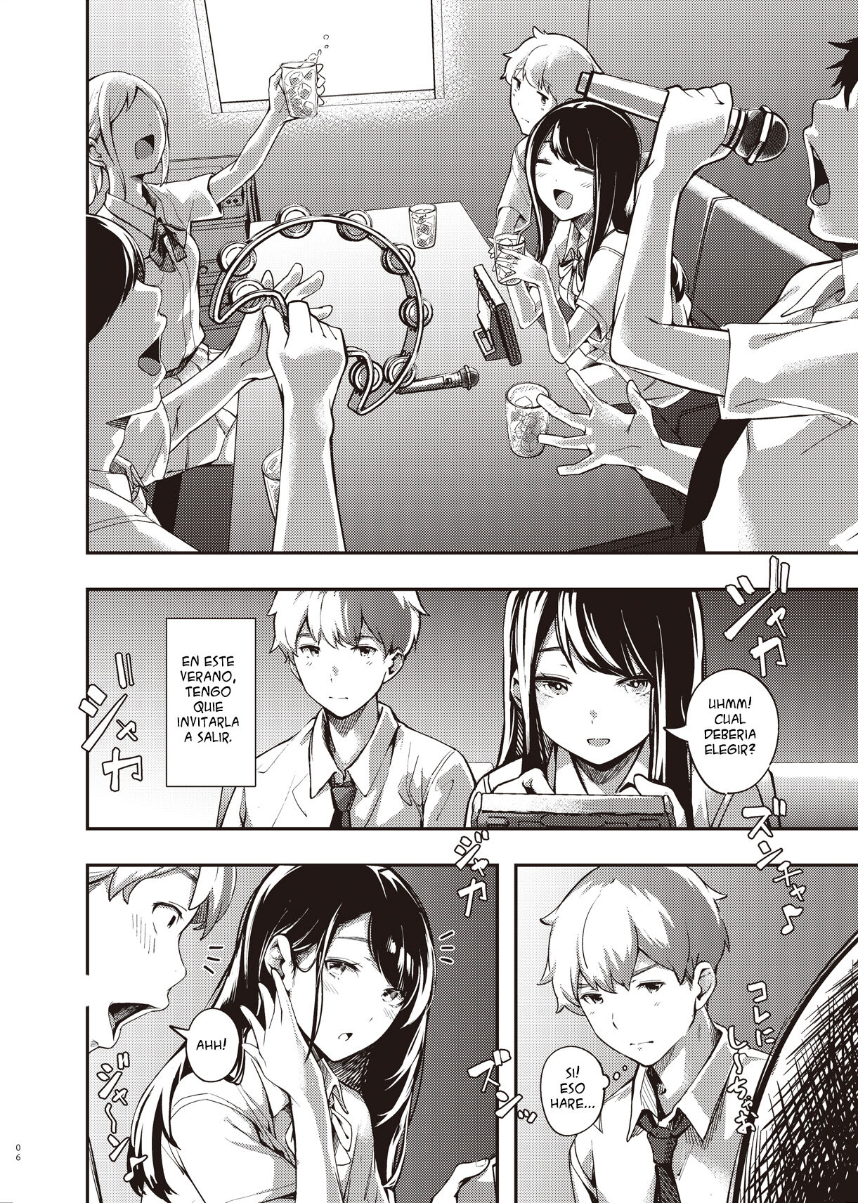 Boku no Shiranai Himitsu no Natsuyasumi | El secrecto del receso de verano que desconocia page 5 full