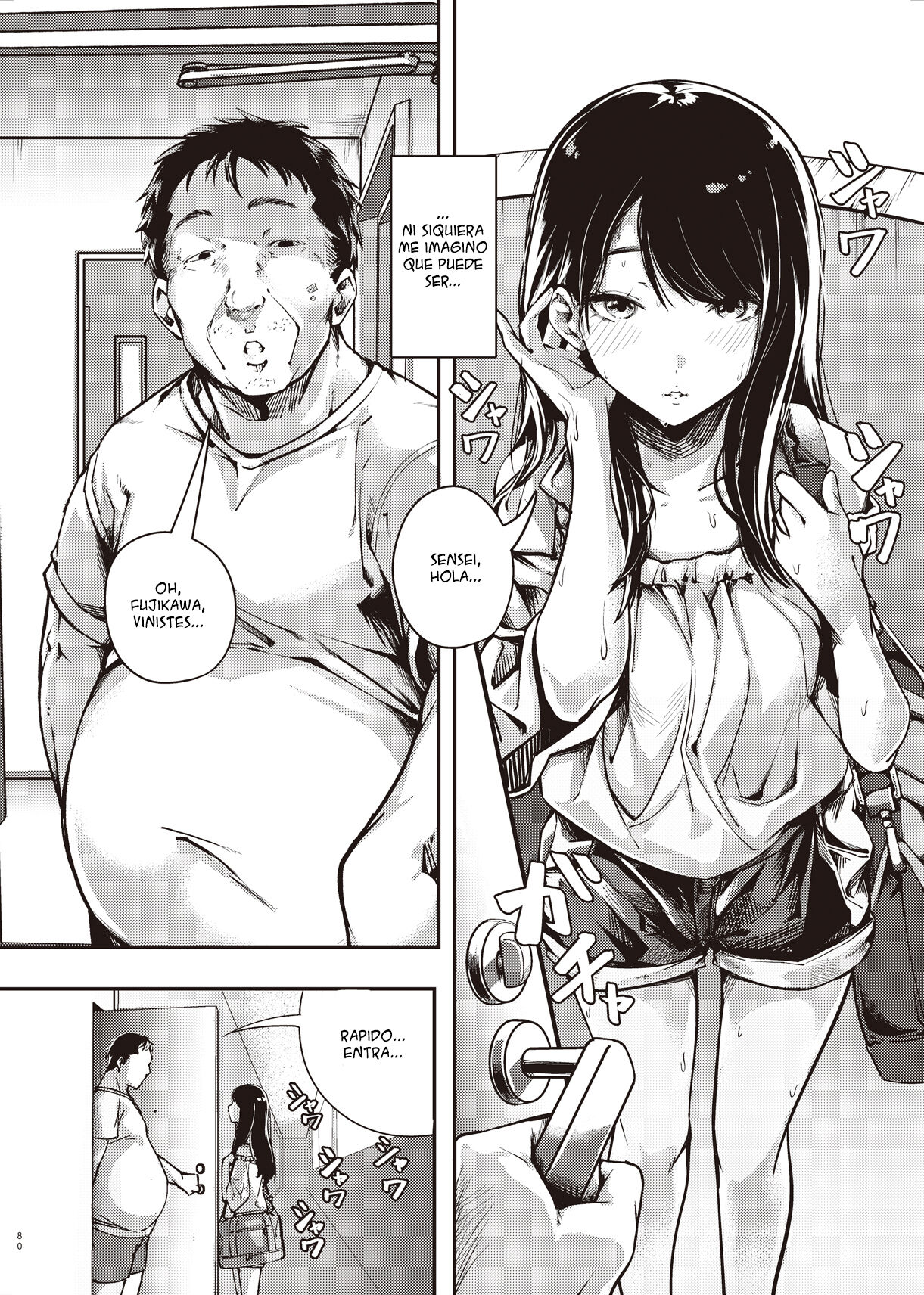 Boku no Shiranai Himitsu no Natsuyasumi | El secrecto del receso de verano que desconocia page 7 full