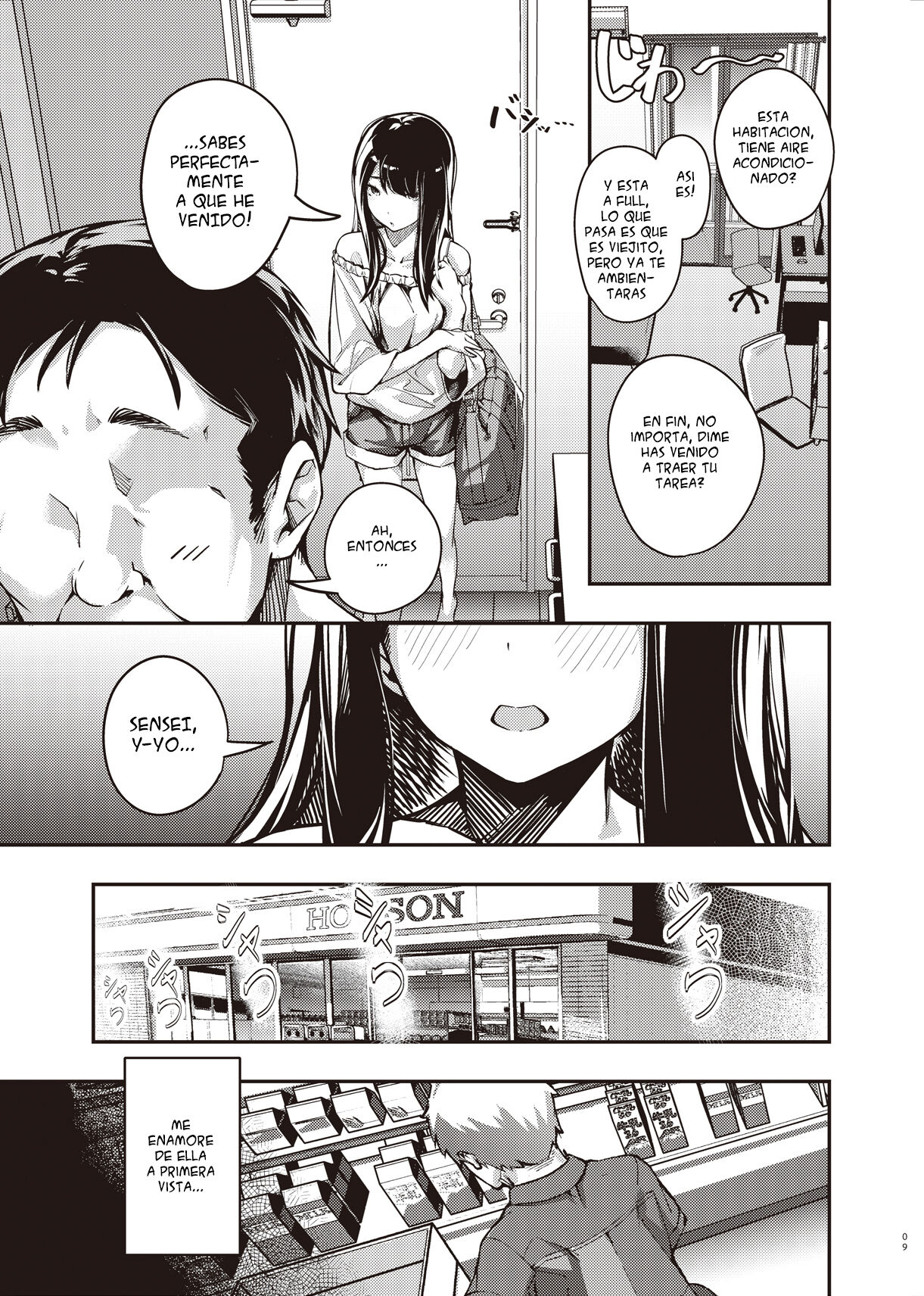 Boku no Shiranai Himitsu no Natsuyasumi | El secrecto del receso de verano que desconocia page 8 full