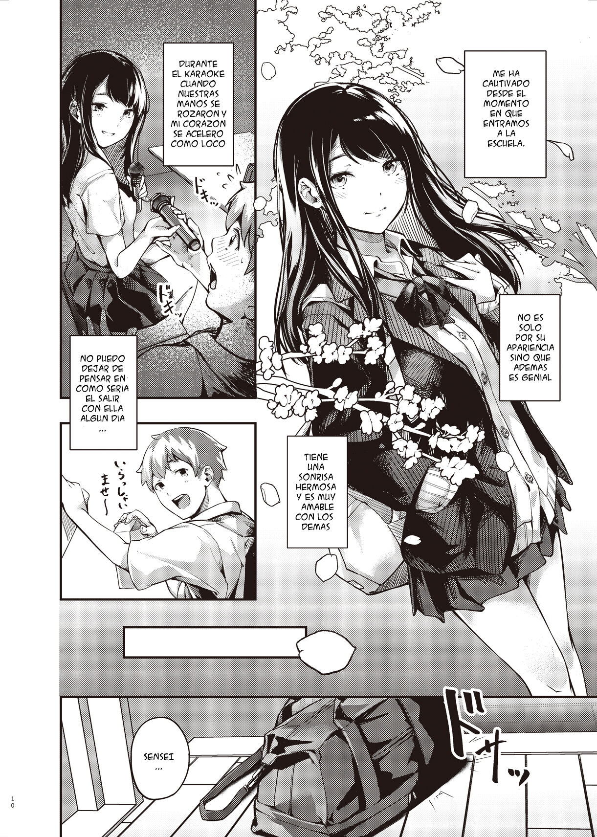 Boku no Shiranai Himitsu no Natsuyasumi | El secrecto del receso de verano que desconocia page 9 full