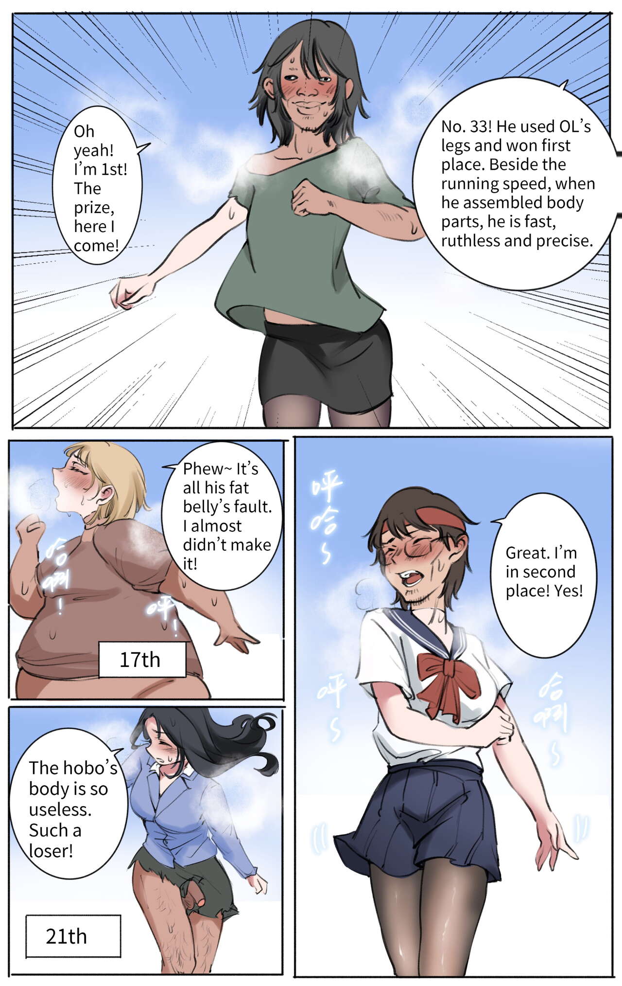 God's Gift Body Swap Game 1-2 page 11 full