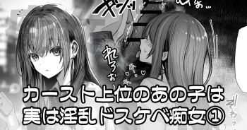 [Pirates Cat] That queen bee is actually a lewd slut 1 [JP] cover
