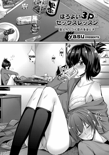 [yasu] Horoyoi 3P Sex Lesson ~Yuujin Couple Koi no Tehodoki~ | Tipsy Threesome Sex Lesson ~Romance Training with a Friendly Couple~ (COMIC Grape Vol. 53) [Spanish] [Lovely Diablesse Scan] [Decensored] cover