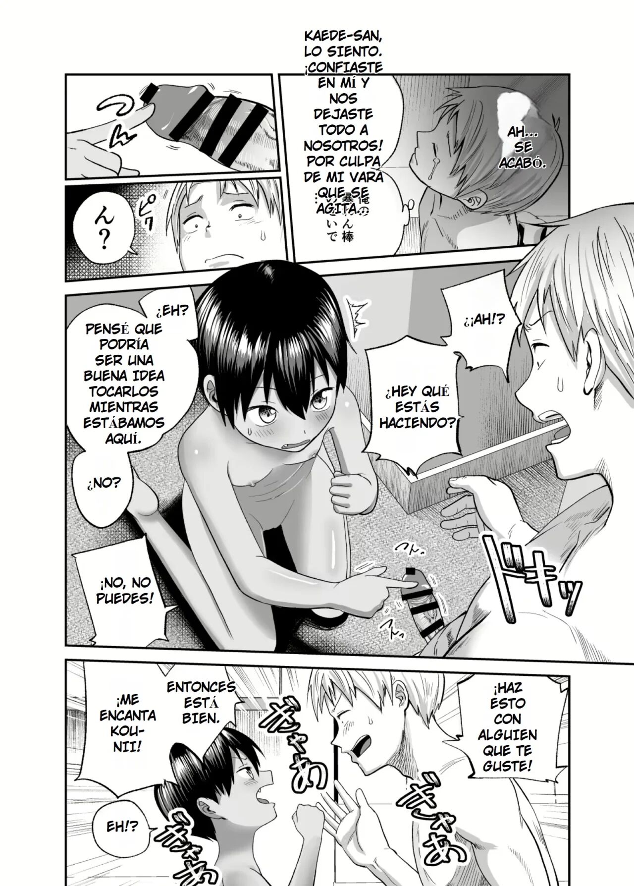 Natsu no Shizuku ~Kasshoku no Itoko to 1-Shuukan~ |  Summer Drops ~Una Semana Con la Prima Morena de mi Amiga de la Infancia - 01: Hábitos~ page 12 full