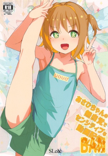(Onii-chan to Issho! 6) [SLeeVe (Sody)] Asahi-chan no Mujikaku de Sensitive na Douga Haishin wa Oshimai! (Onii-chan wa Oshimai!) cover