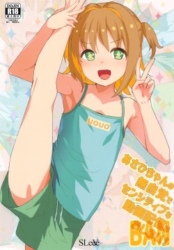Asahi-chan no Mujikaku de Sensitive na Douga Haishin wa Oshimai!