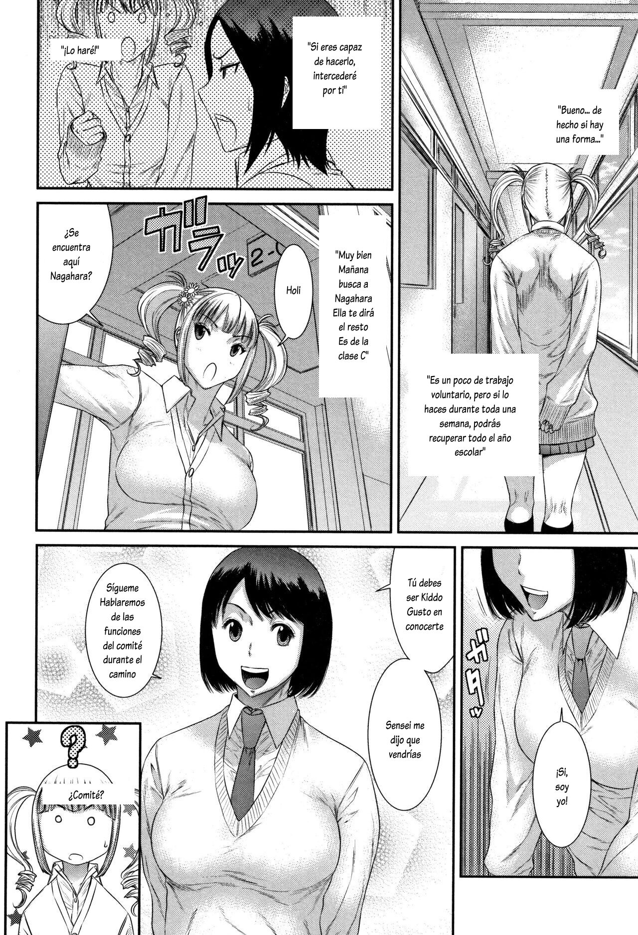 Nikubenki Iinkai page 2 full