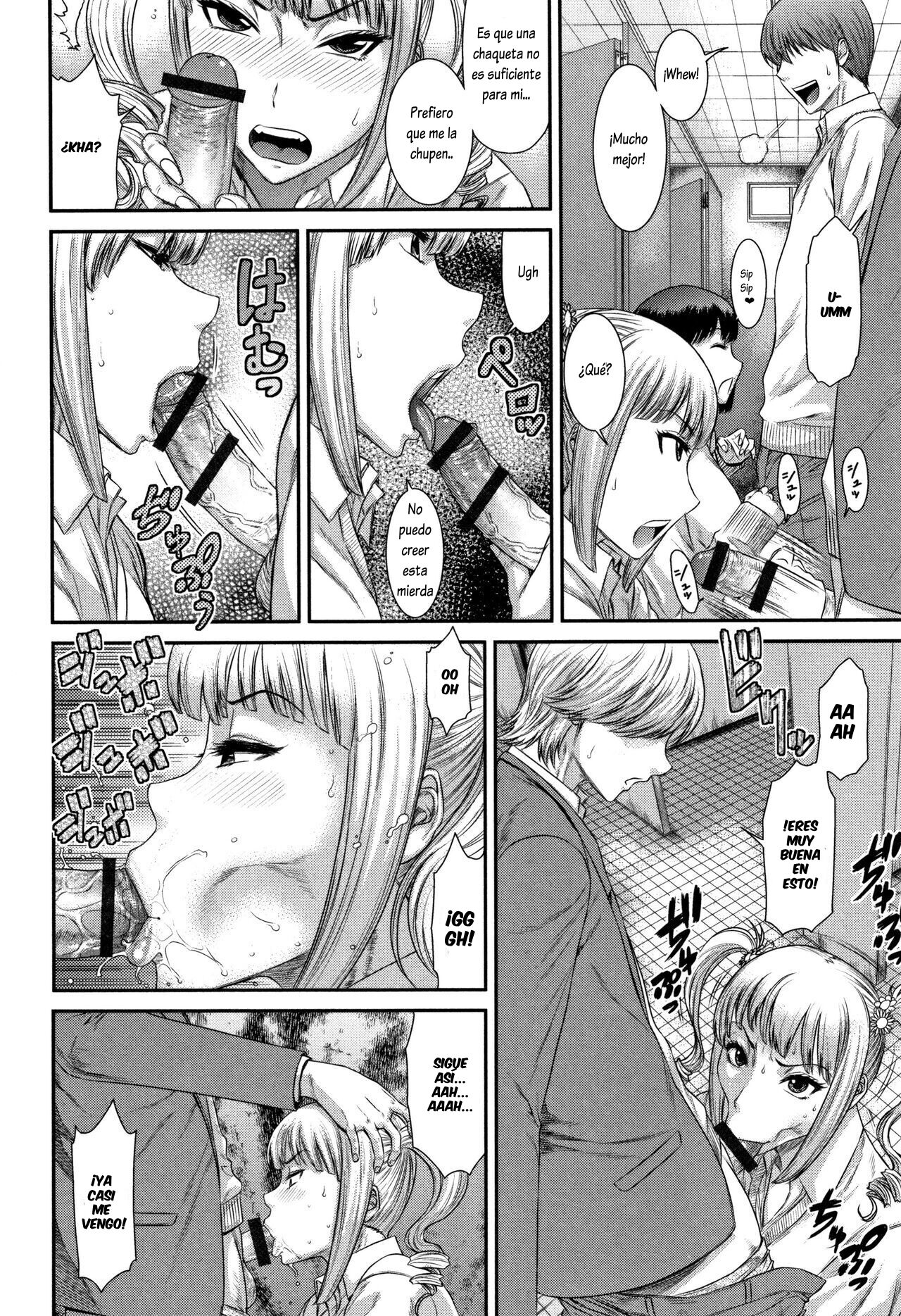 Nikubenki Iinkai page 5 full