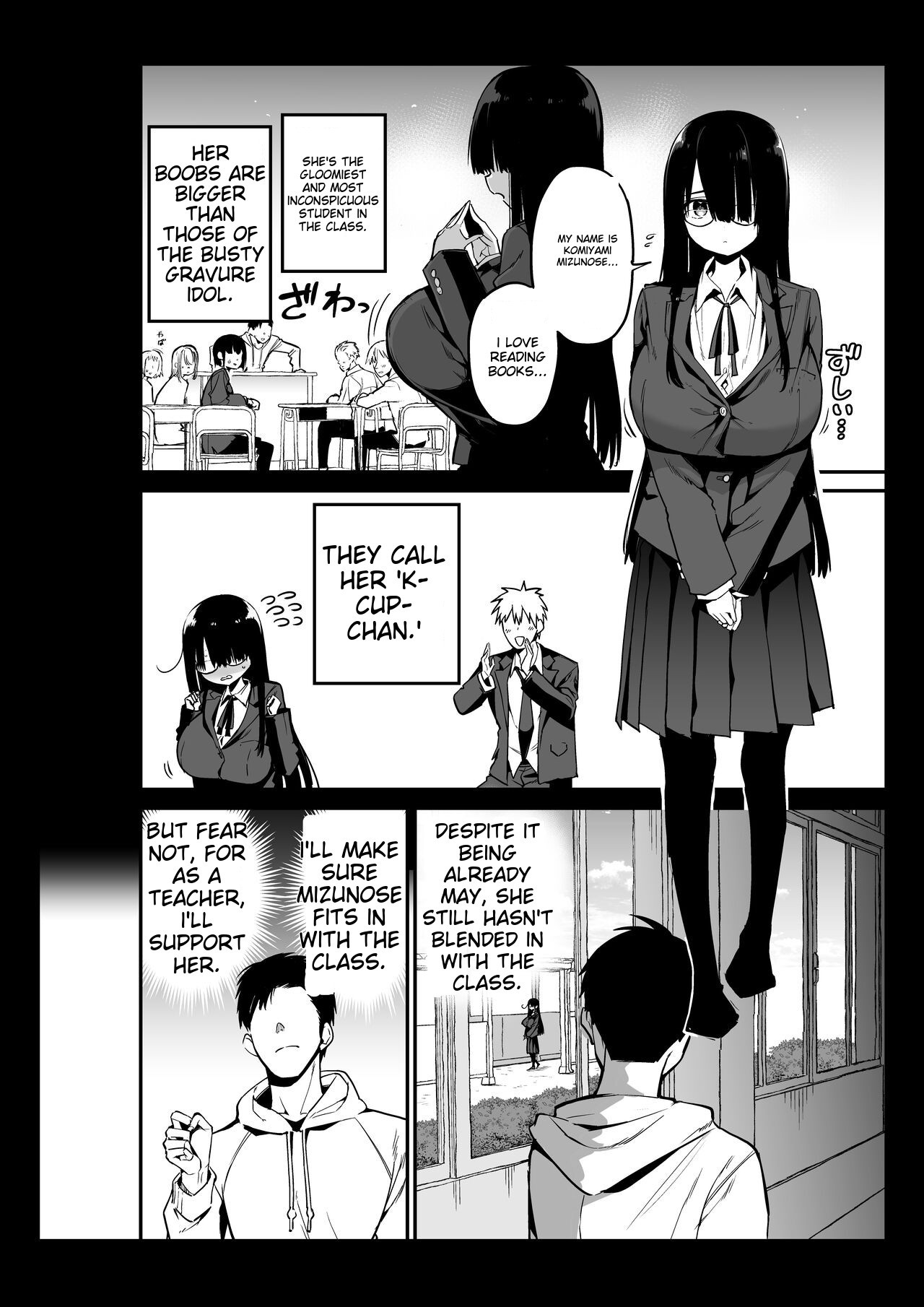 Inkya no K Cup-chan page 6 full