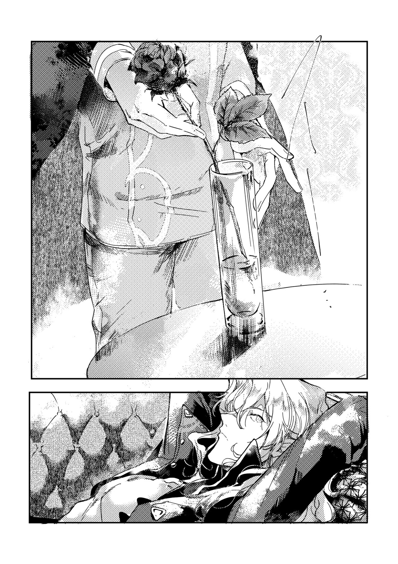 Sore o, ai to yobu dake - Just call it love. page 10 full