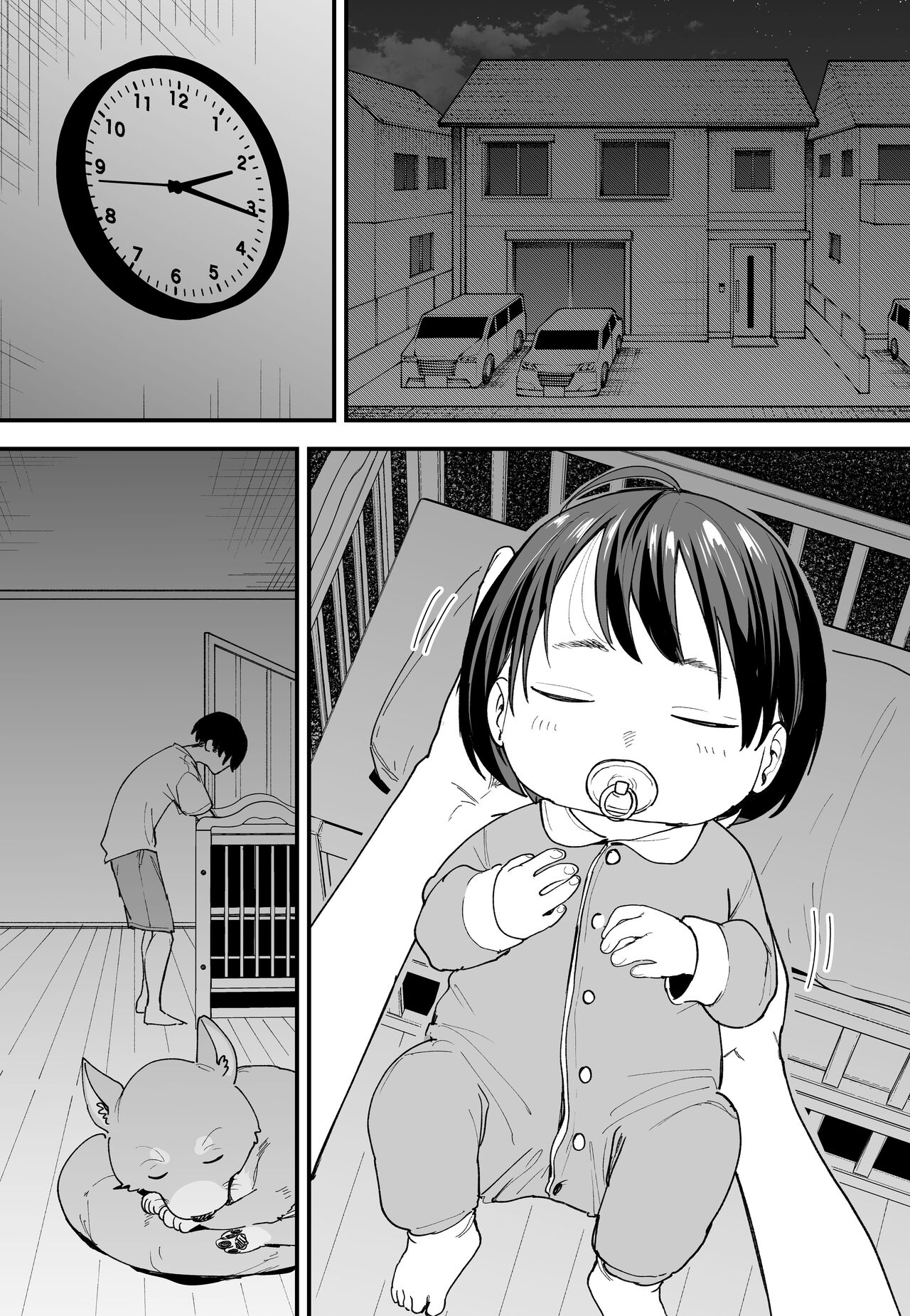 Kyonyuu no Tomodachi to Tsukiau made no Hanashi Gojitsudan | 거유 친구와 사귀기까지의 이야기 후일담 page 2 full