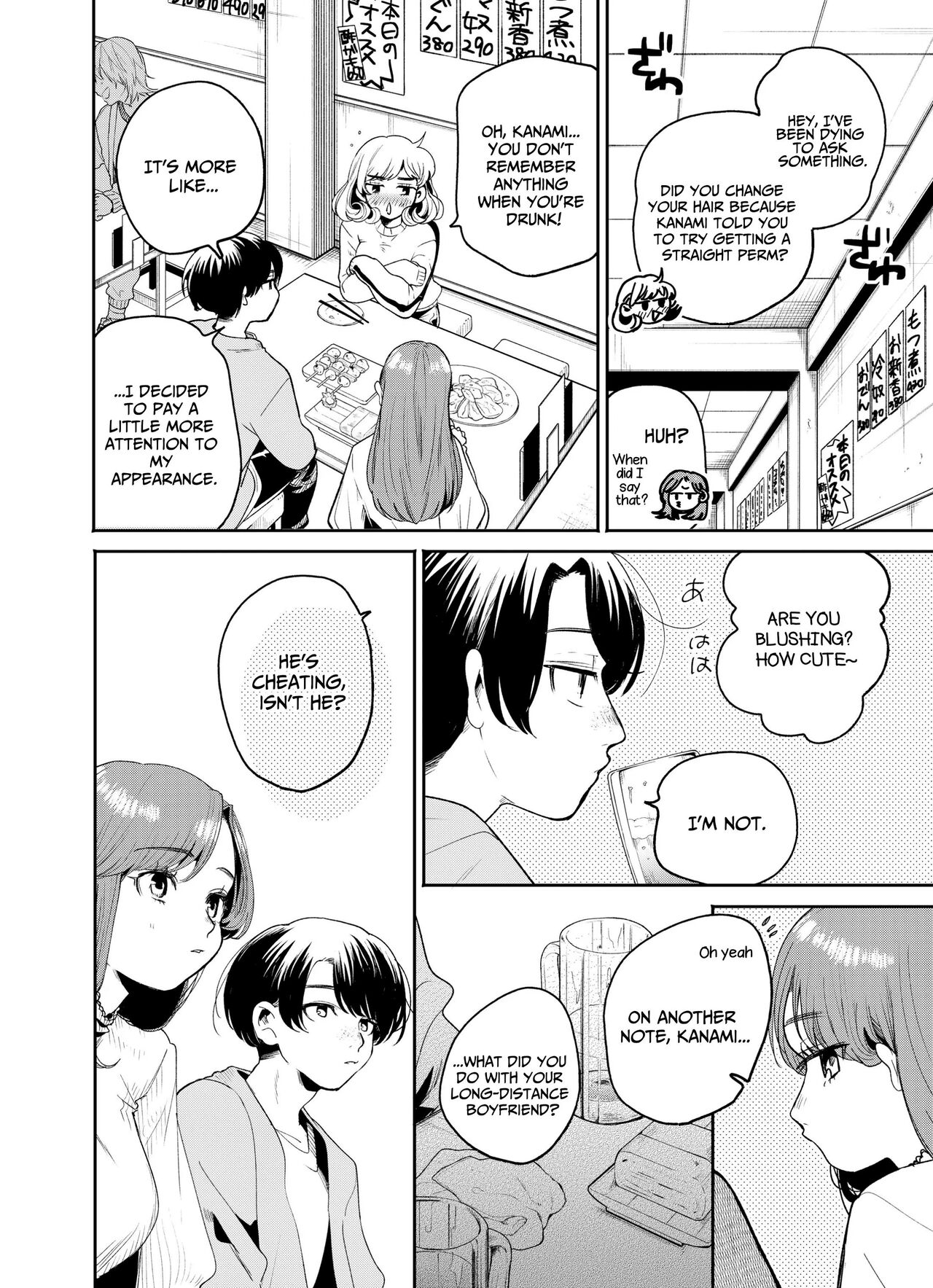 Boku to Mitosaka wa, Kyou dake Shinyuu ja Nai｜Just This Evening, We Are Not Best Friends page 8 full