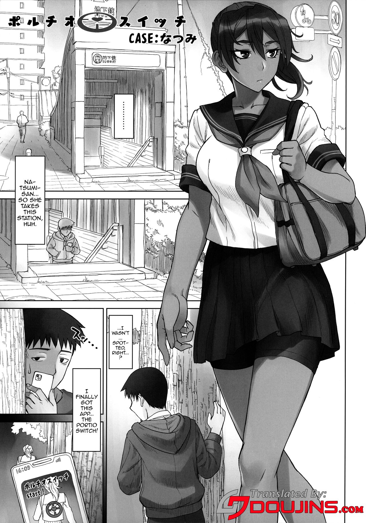 Portio switch CASE: Natsumi page 2 full
