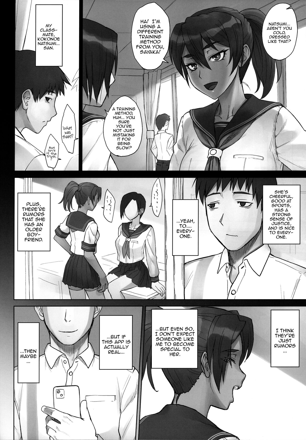 Portio switch CASE: Natsumi page 3 full