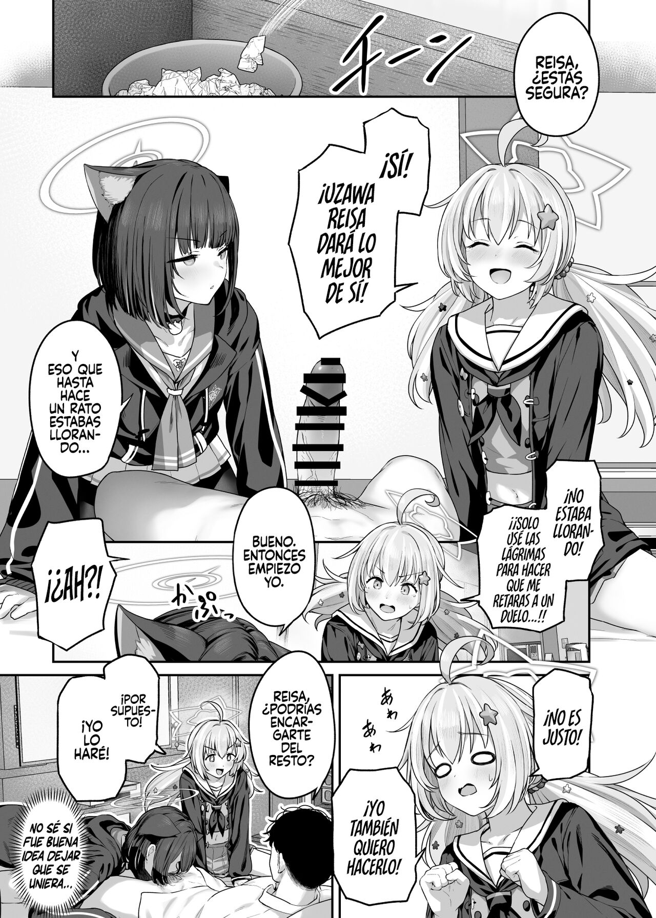 Tokoton Yacchau Kyouyama Kazusa 2 page 9 full