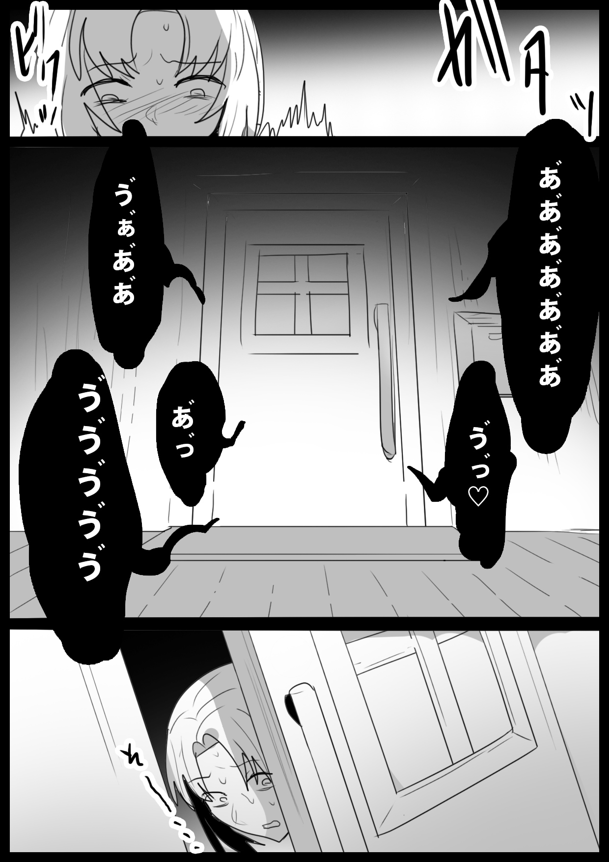 Zombie Succubus ni Ochinchin kara Virus o Chuunyuu sare Zombie-ka Sareru Ohanashi page 11 full