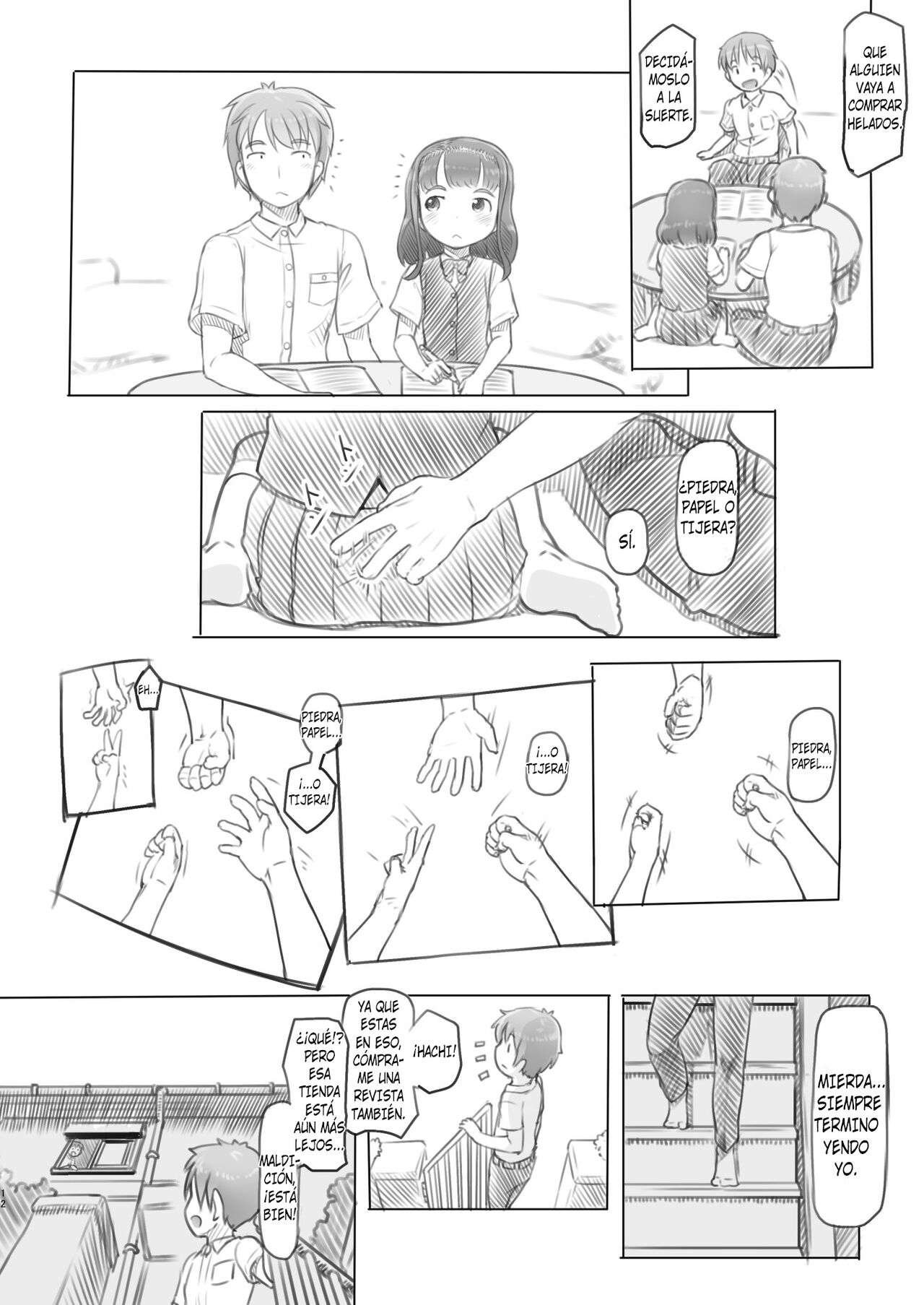Aniki to Kanojo no Benkyoukai page 12 full
