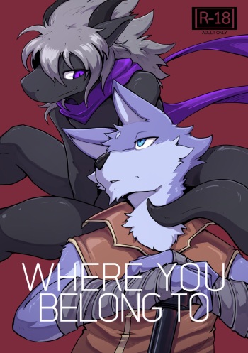 [Digital] [Nurinaki] Where You Belong To [English] {Uncensored} {HD} cover