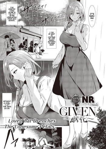 [NR] GIVEN ~Kenka~ | Love That Drenches The Lonesome Petals (COMIC ExE 44) [English] [Cunny&Cumming Scans] [Digital] cover