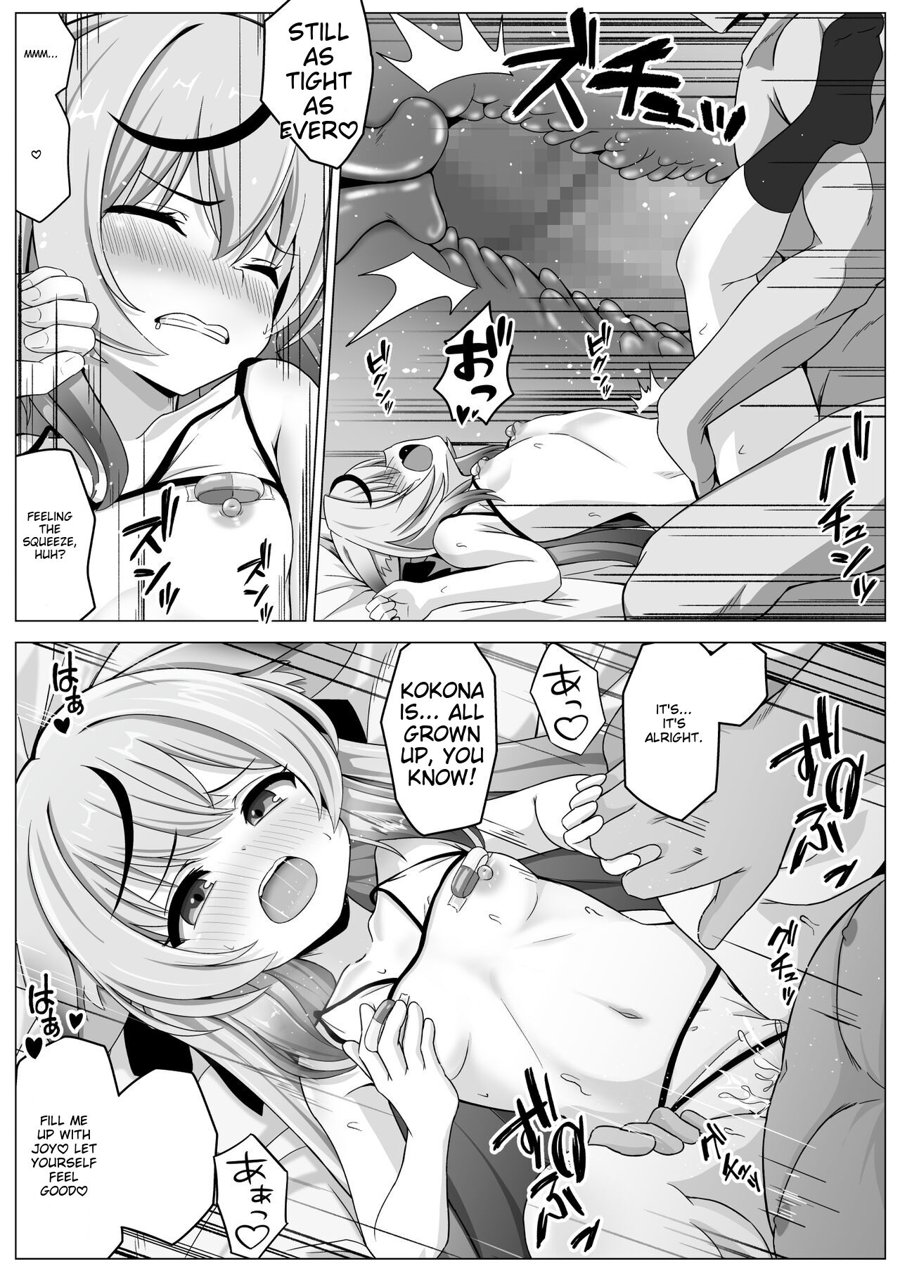 Otona no Omocha wa Lady no Tashinami page 12 full