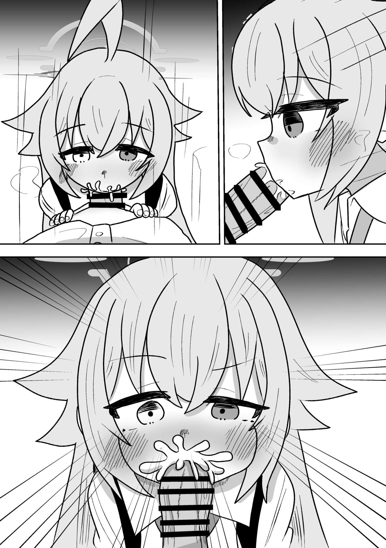 Hoshino ni Neteiru Ma ni Shori Shite Moratteta Hanashi page 12 full