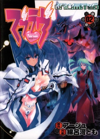 Muv-Luv Unlimited Vol. 2 [English] cover