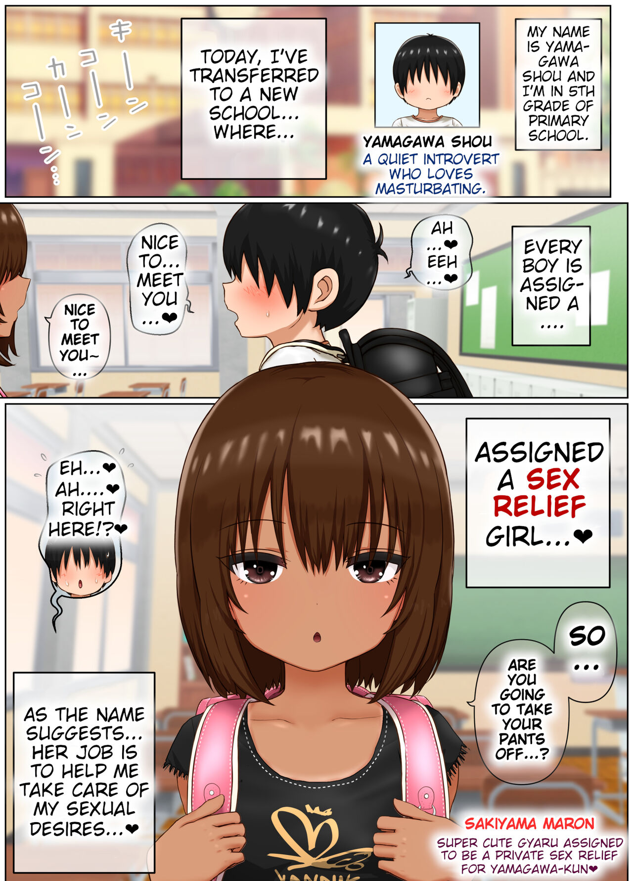 Seishori Gakari no Maron-chan ~Cool na Loli Gal ga InCha no Seishori Gakari ni Naru Hanashi~ | Sex Relief Maron-Chan ~Cool Loli Gyaru Becomes Sex Relief For An Introvert~ page 6 full