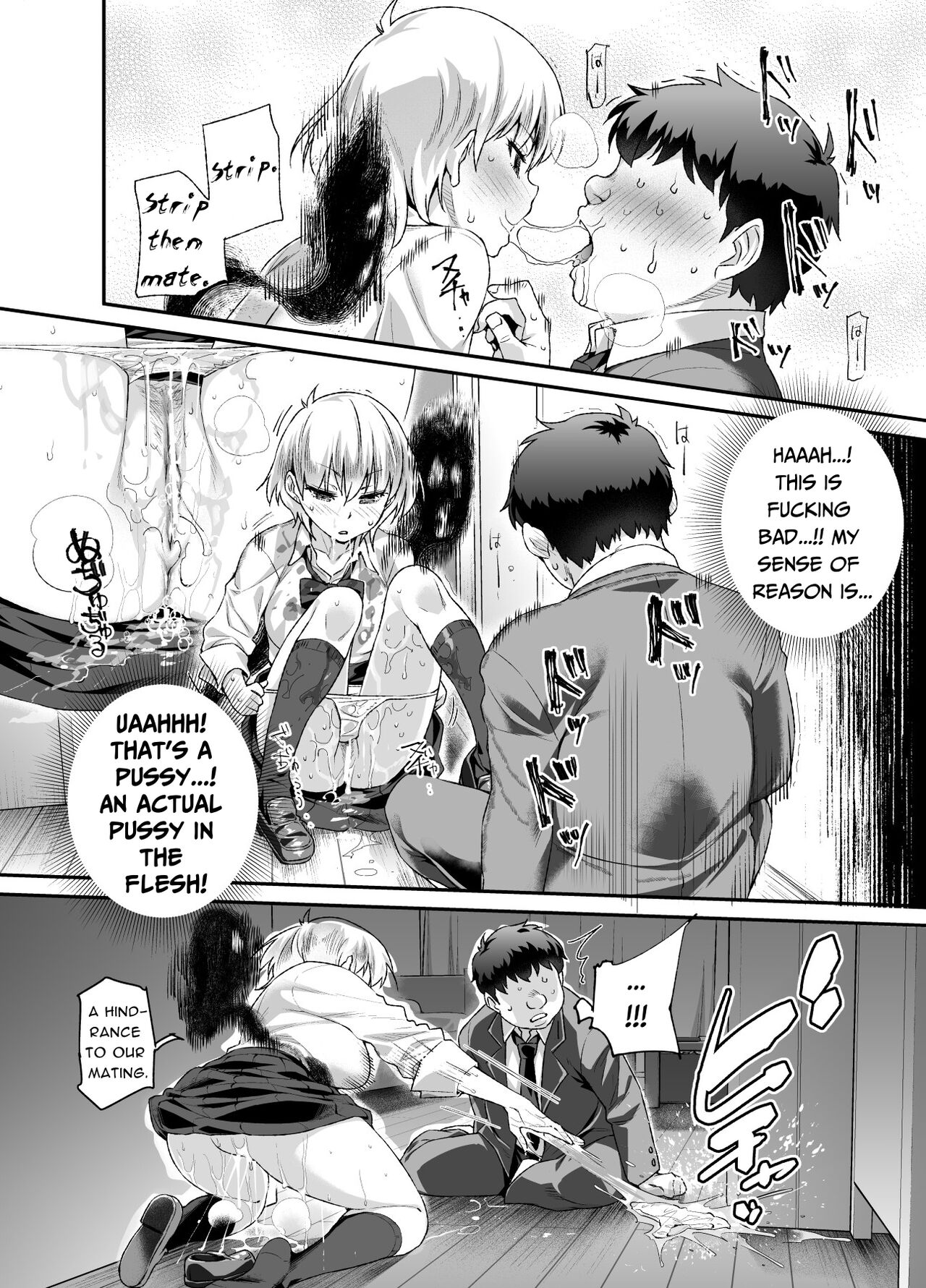 Ie ni Ita Bourei? Ga Ore ni Natsuite Mesu Tsurete Kita Ken | A Ghost In My House Became Attached To Me And Possessed A Female EX page 11 full
