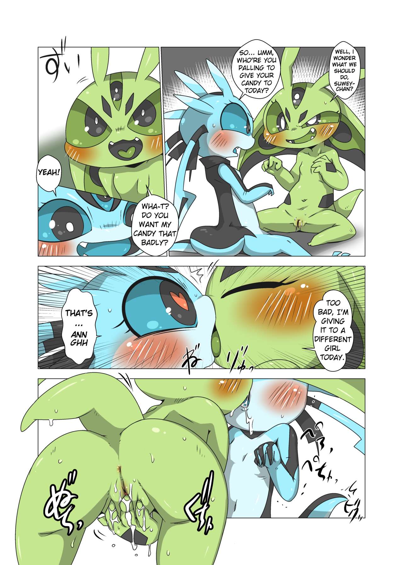 Minna Watashi no Mono page 11 full