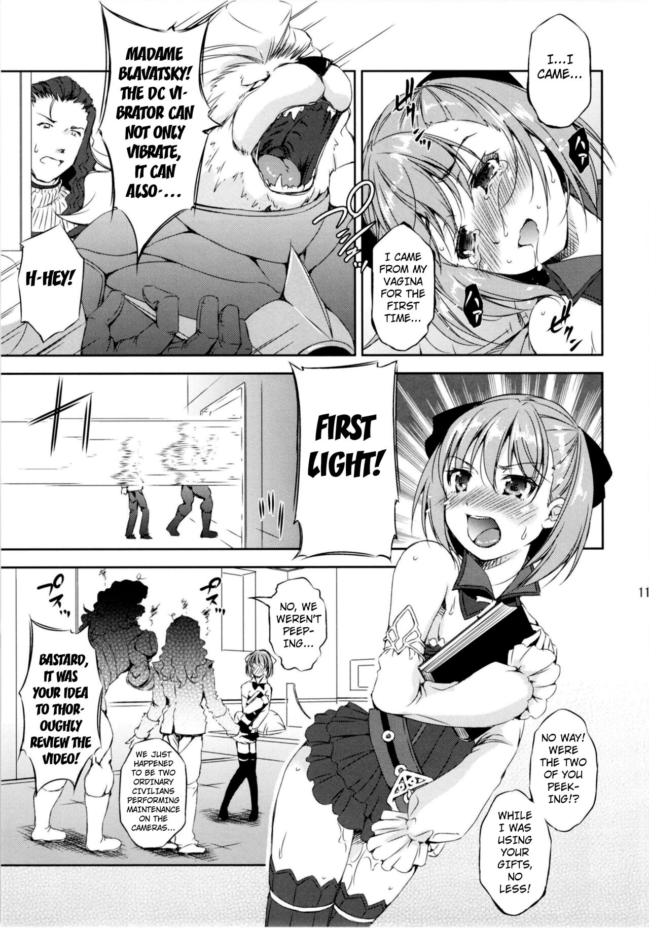 Chokuryuu Fuck VS Kouryuu Fuck | AC Fuck vs DC Fuck page 10 full