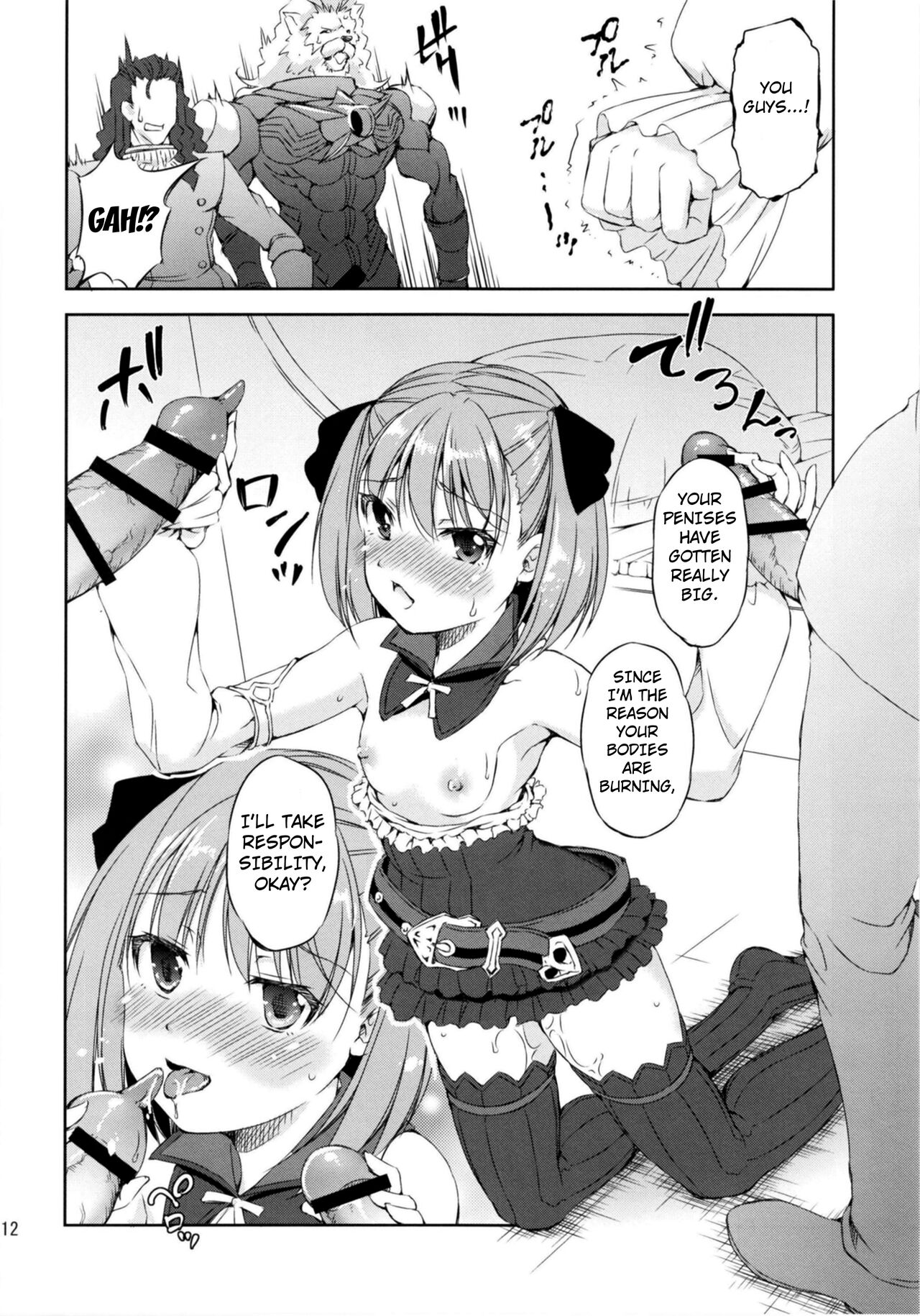 Chokuryuu Fuck VS Kouryuu Fuck | AC Fuck vs DC Fuck page 11 full