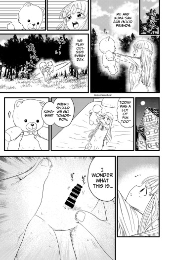 [Shizuma no Ie (Shizuma)] Penigurumi | Stuffed Penis [English] [Penguin Piper] cover