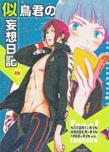 (SPARK8) [UltimatePowers (RURU)] Nitori-kun no Mousou Nikki (Free!)  [Spanish] [ Elcomerciante] cover