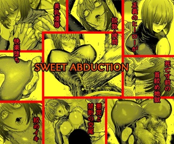[Blue Percussion (Bourne)] Sweet Abduction: Kankin Sareta Hero no Ryoujoku Jigoku cover