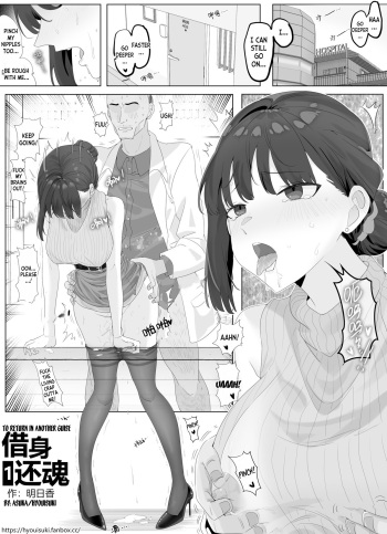 [Hyouisuki] To Return in another Guise 1-3 [English] [desudesu] cover