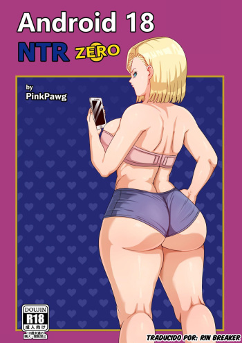 [Pink Pawg] Android 18 NTR #0 cover