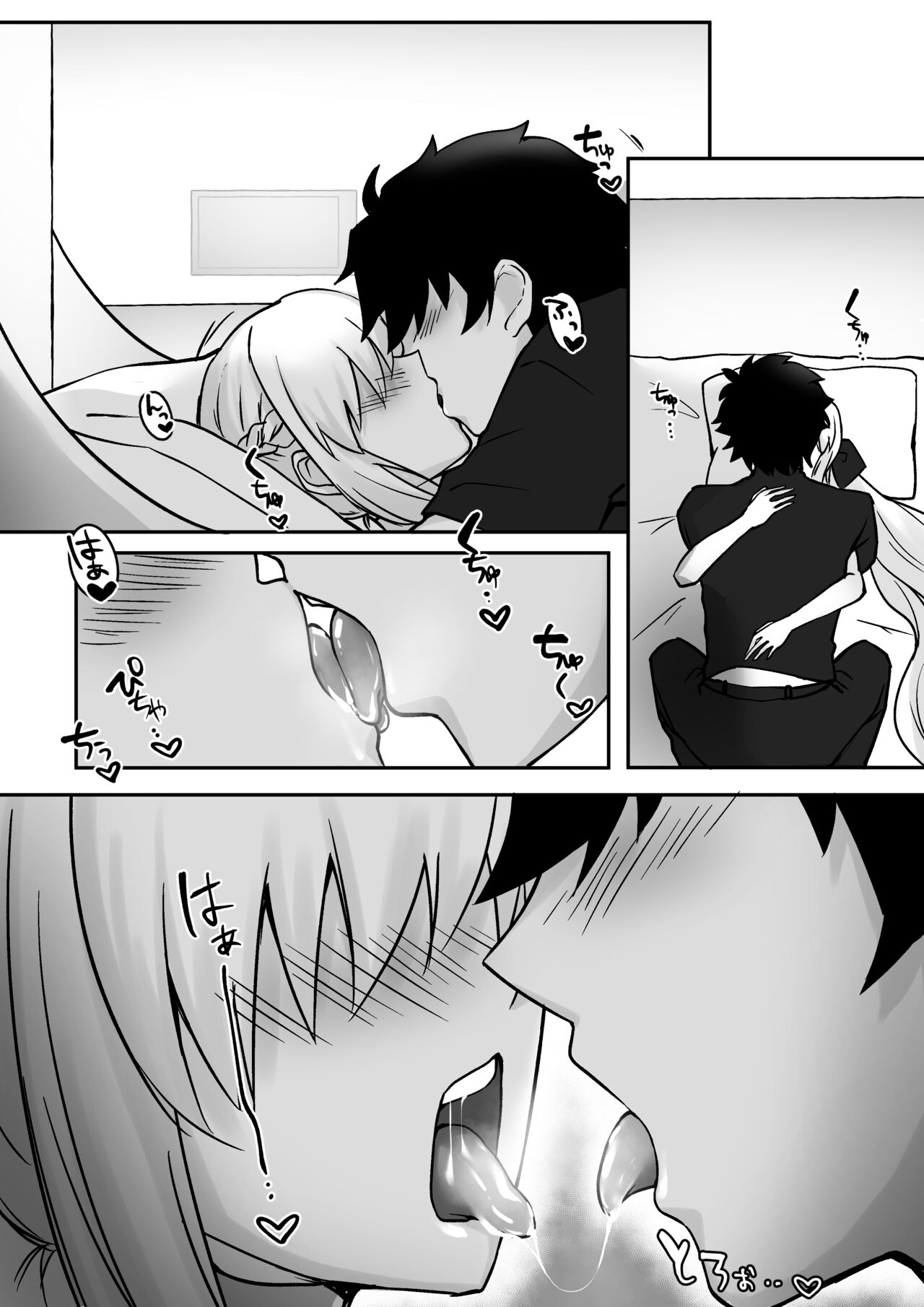 Guda x Morgan page 3 full