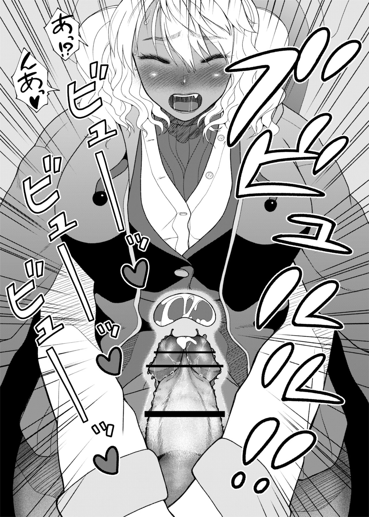 FutaBitch Arc 11 page 11 full