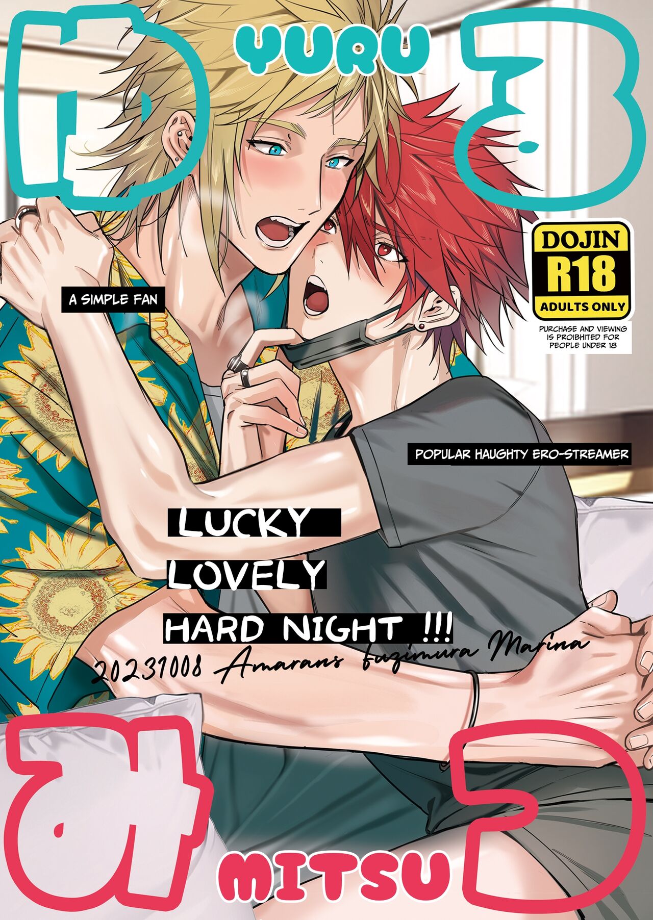 YuruMitsu Lucky Lovely Hard Night!!! page 1 full